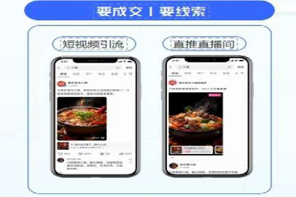 百度推广平台：提升网站流量的实战案例