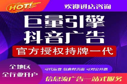 信息流广告创意策划与执行案例